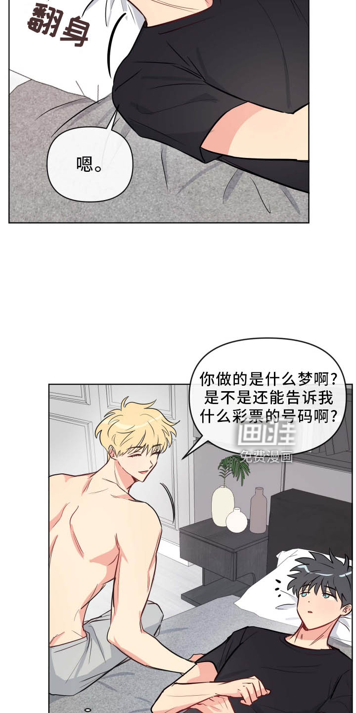 第33话18