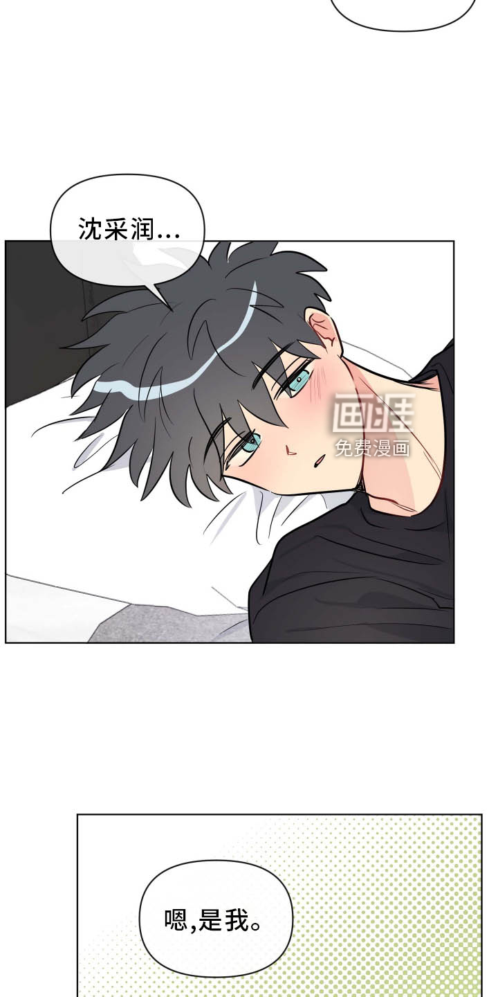 第33话15