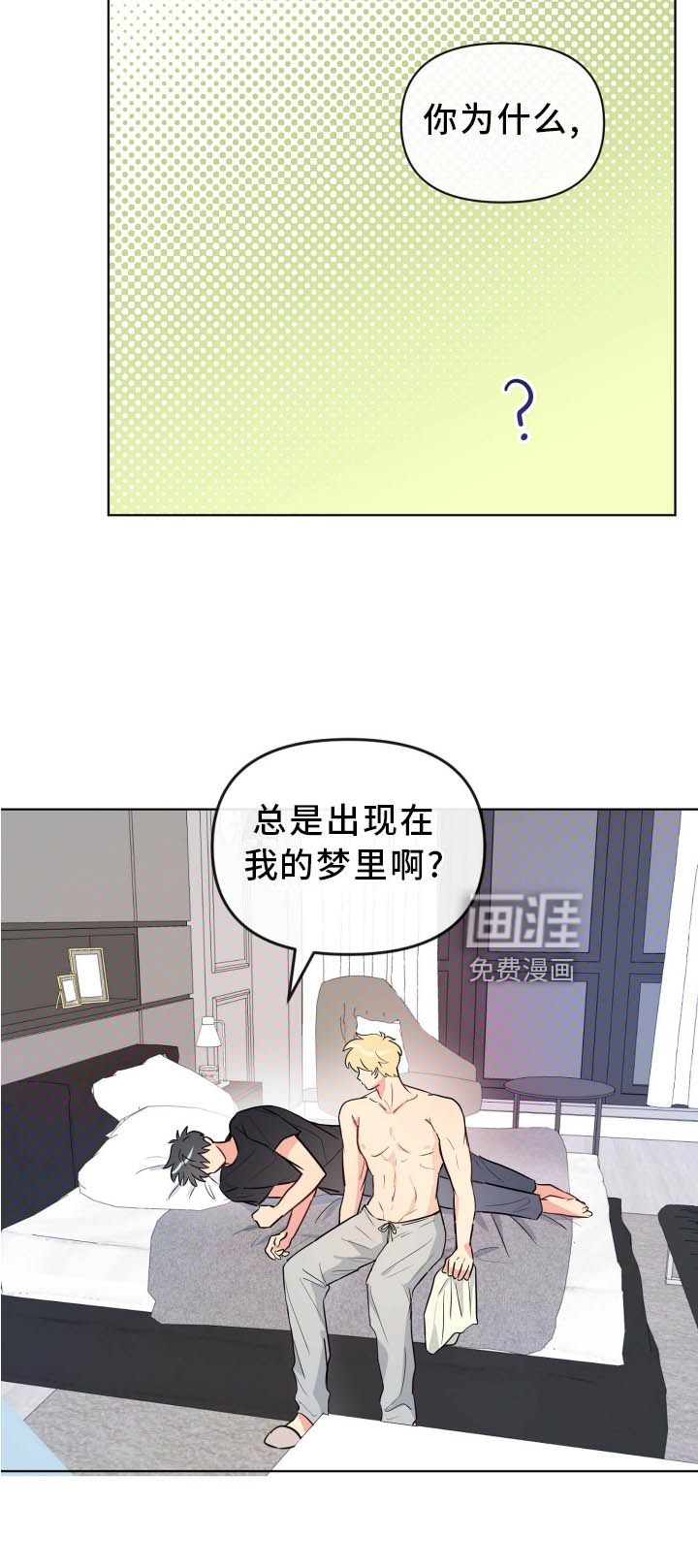 第33话16