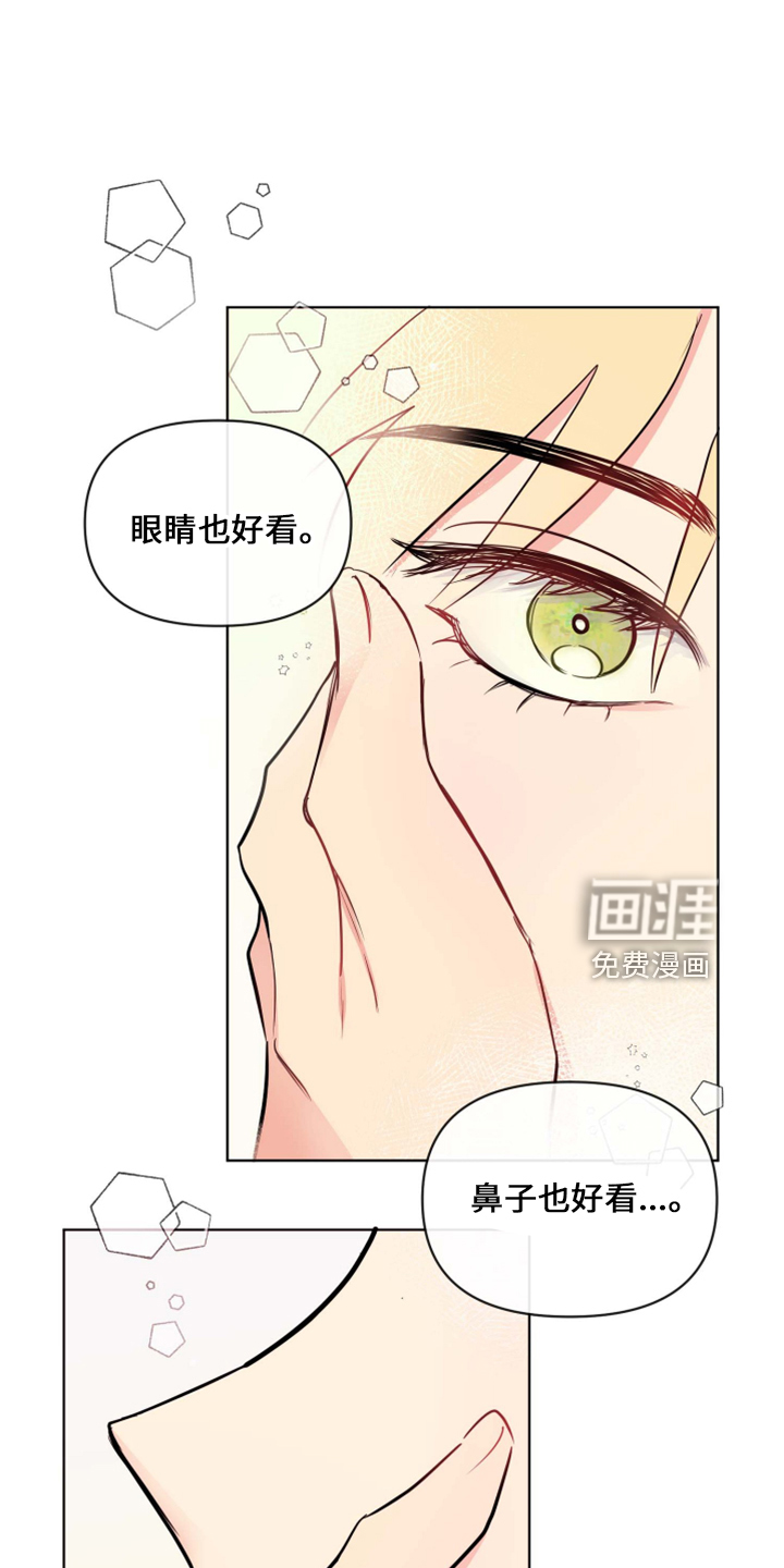 第32话13