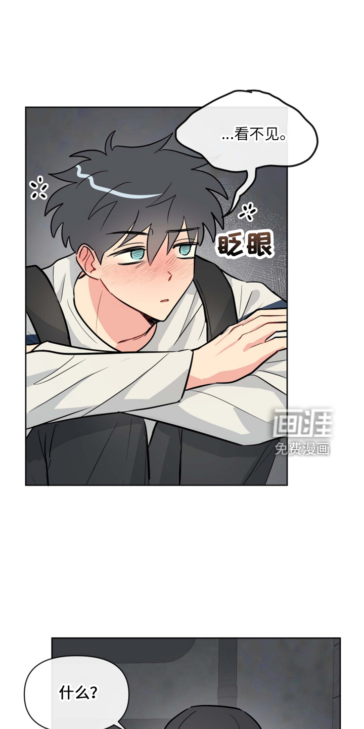 第32话8