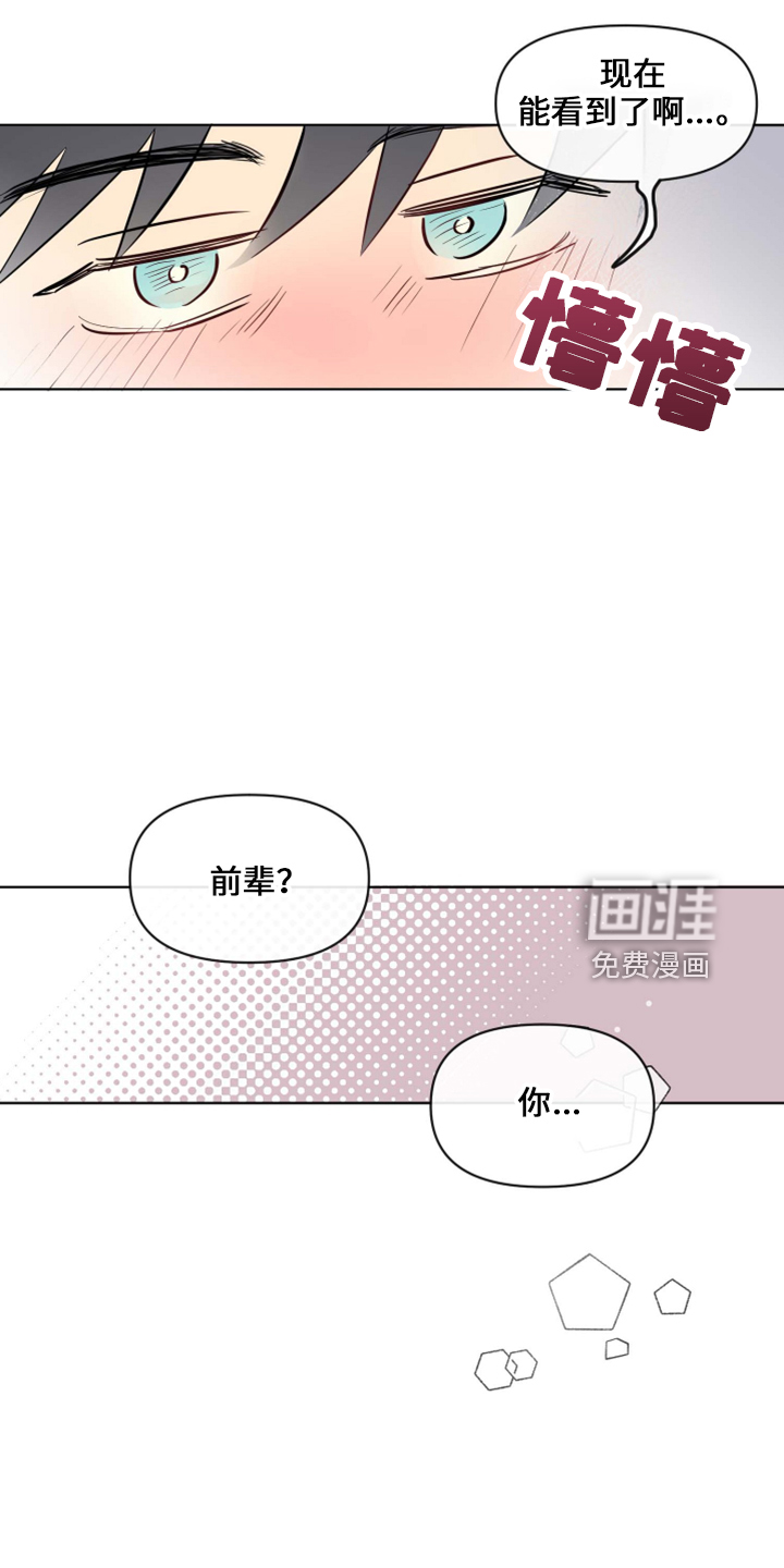 第32话11