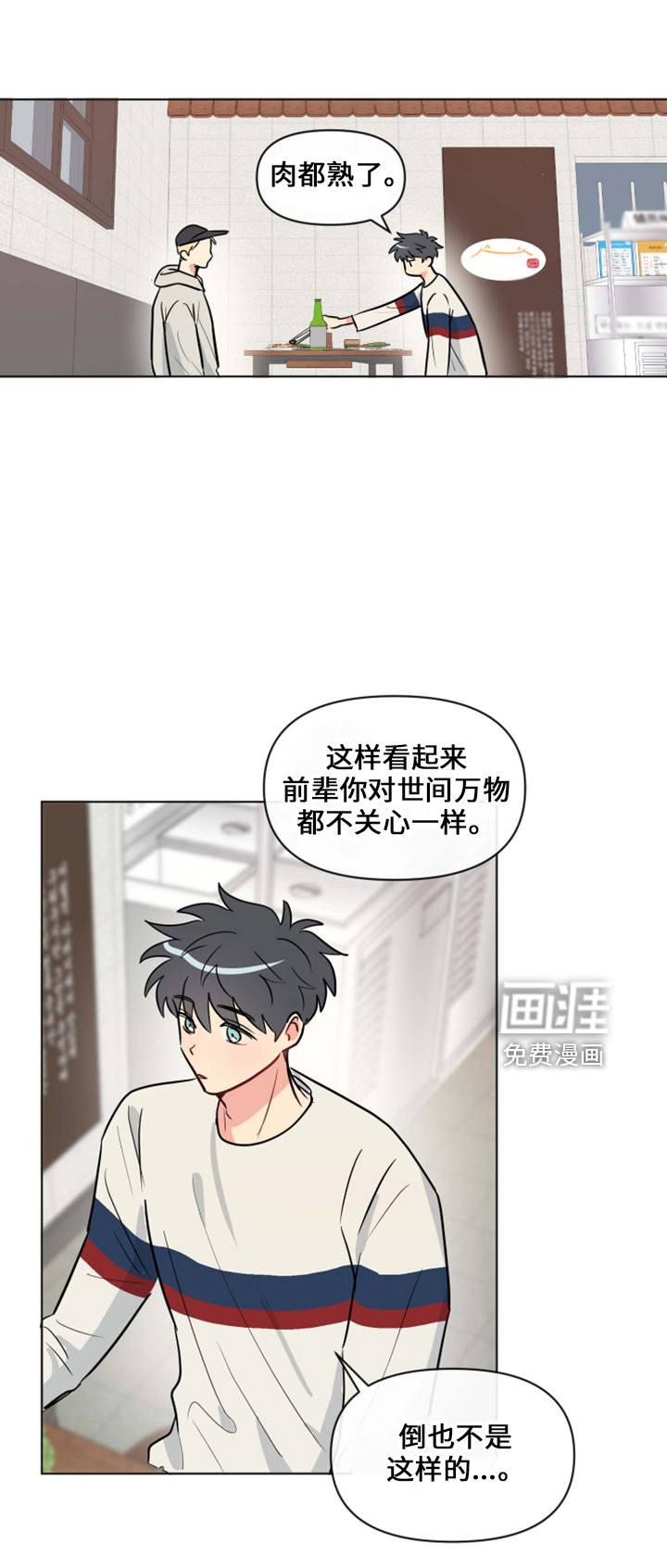 第32话0