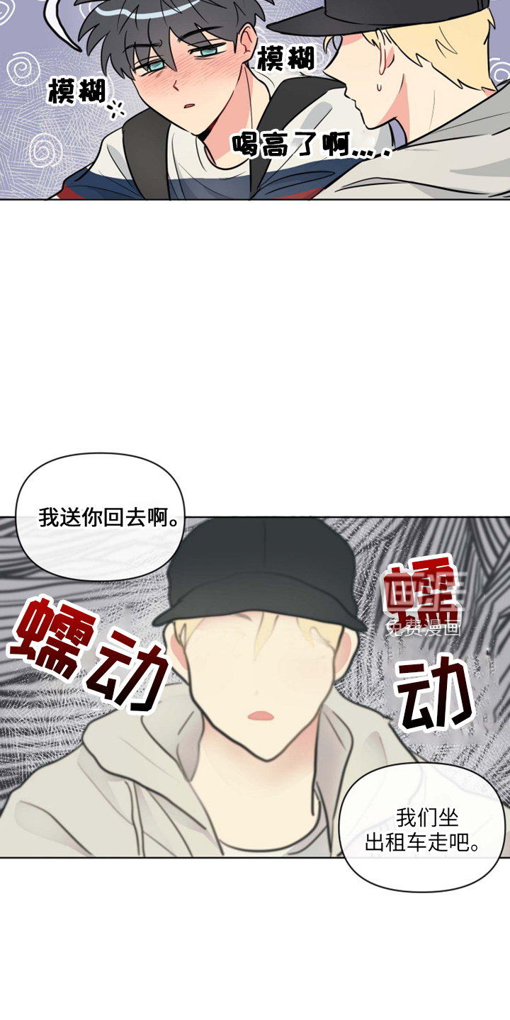 第32话7