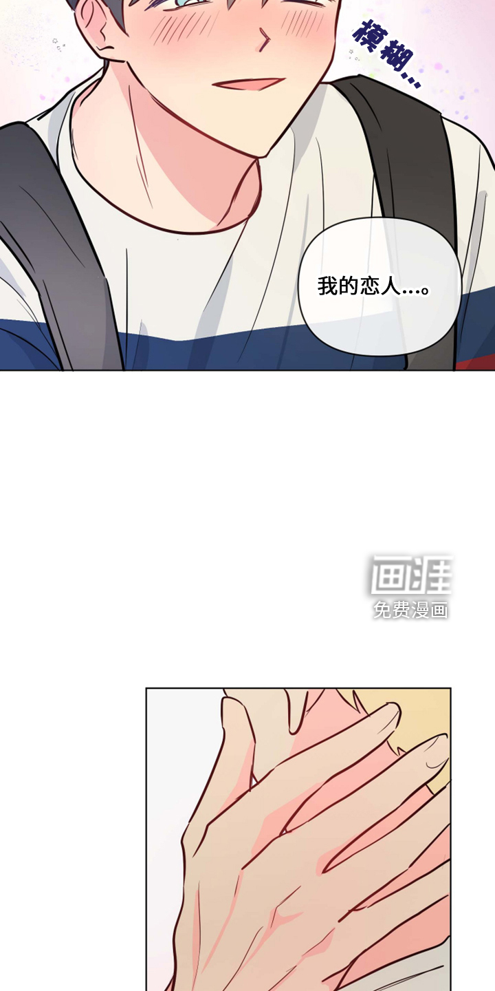 第32话17