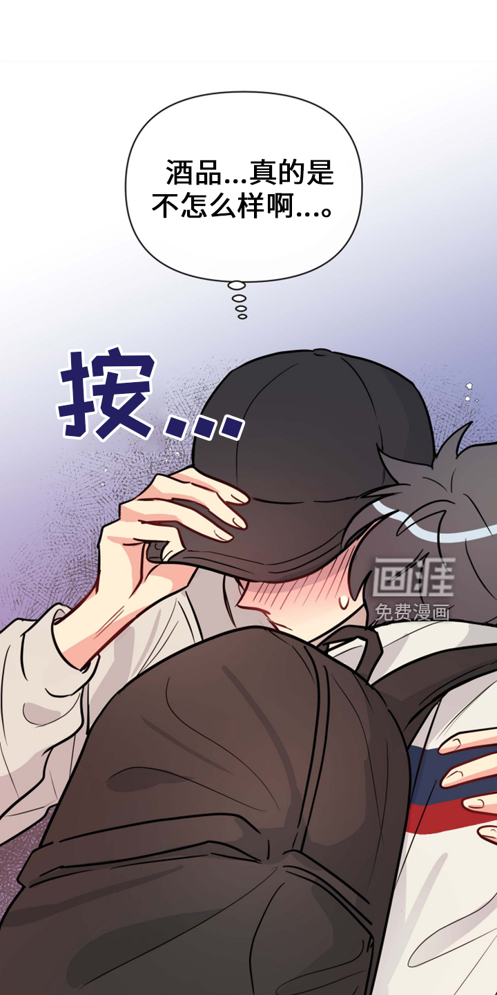 第32话21