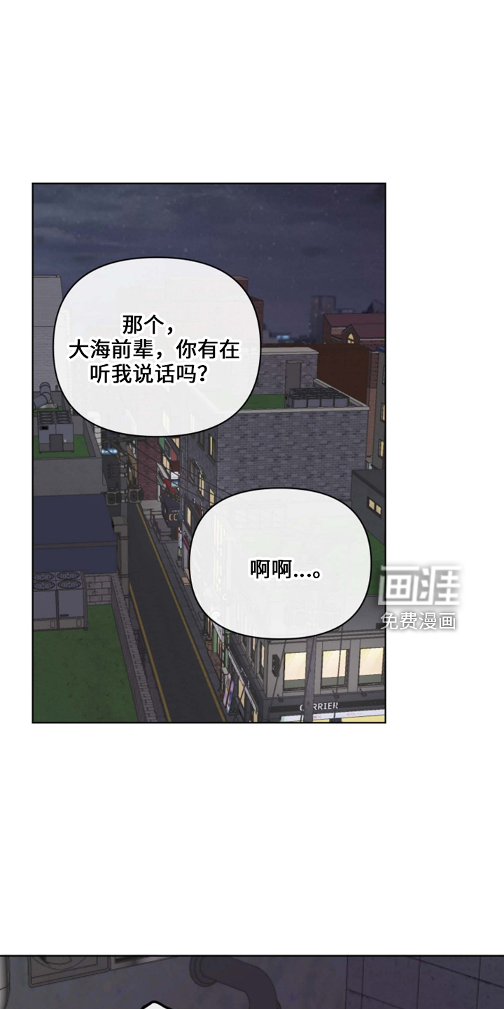 第32话5