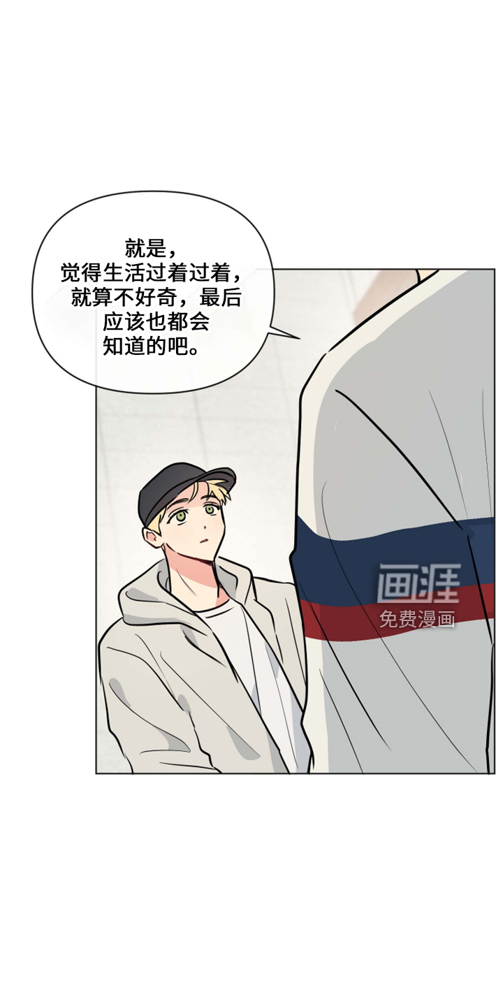 第32话1