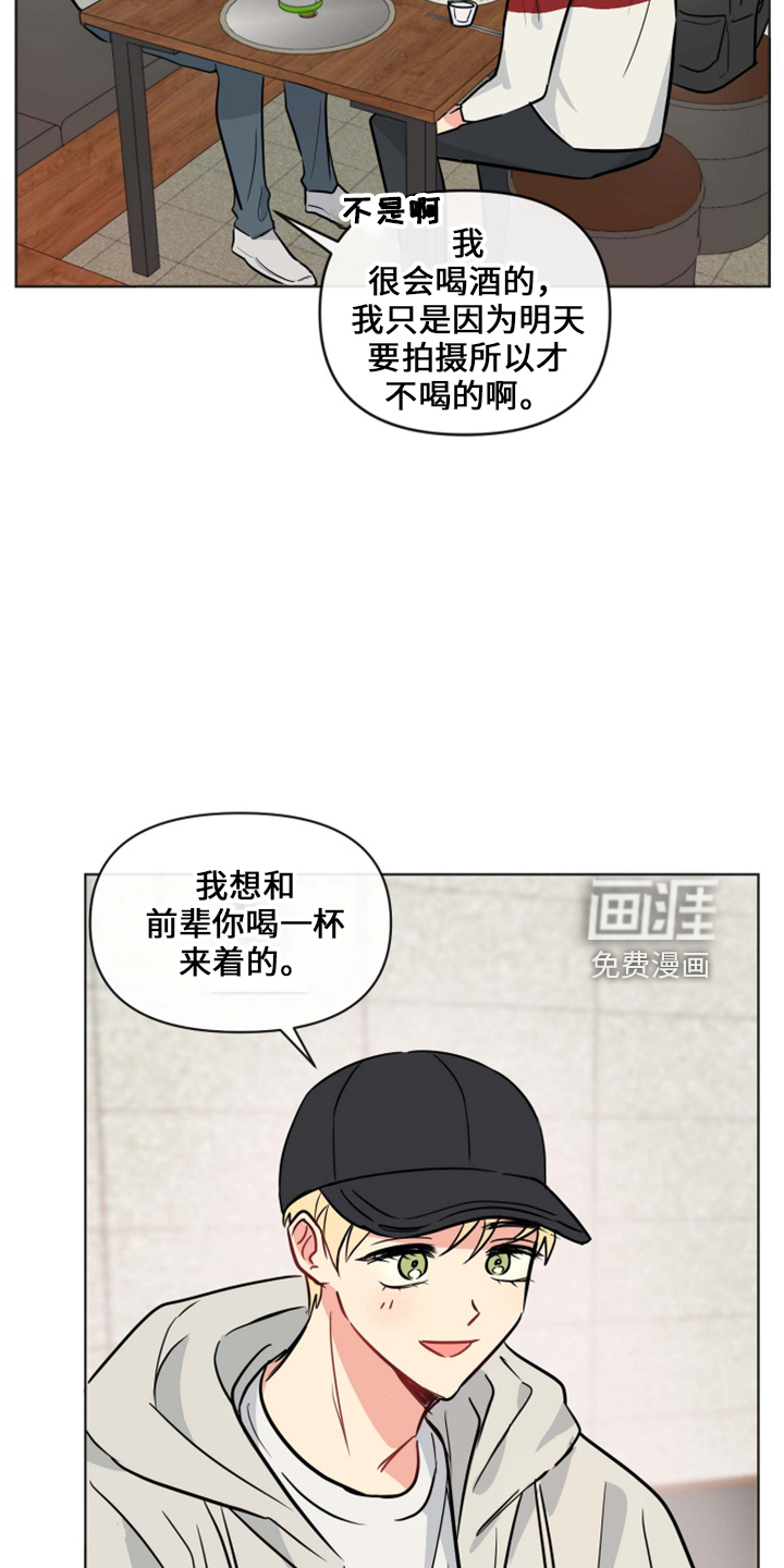 第31话16