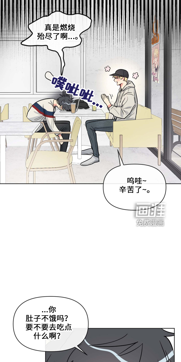 第31话11
