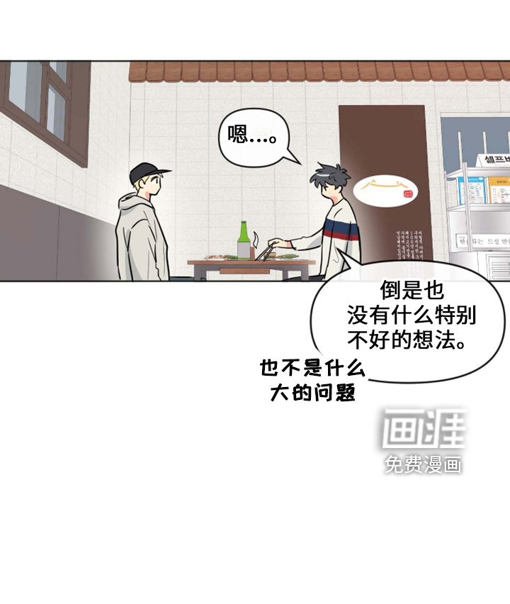 第31话29