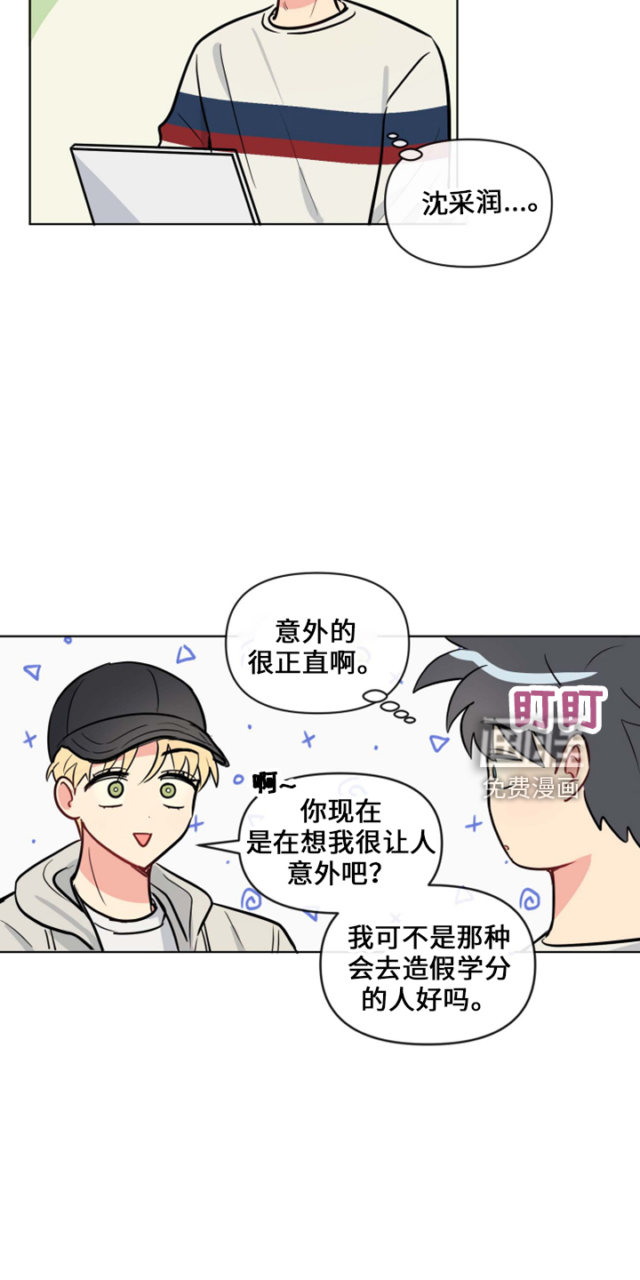 第31话6