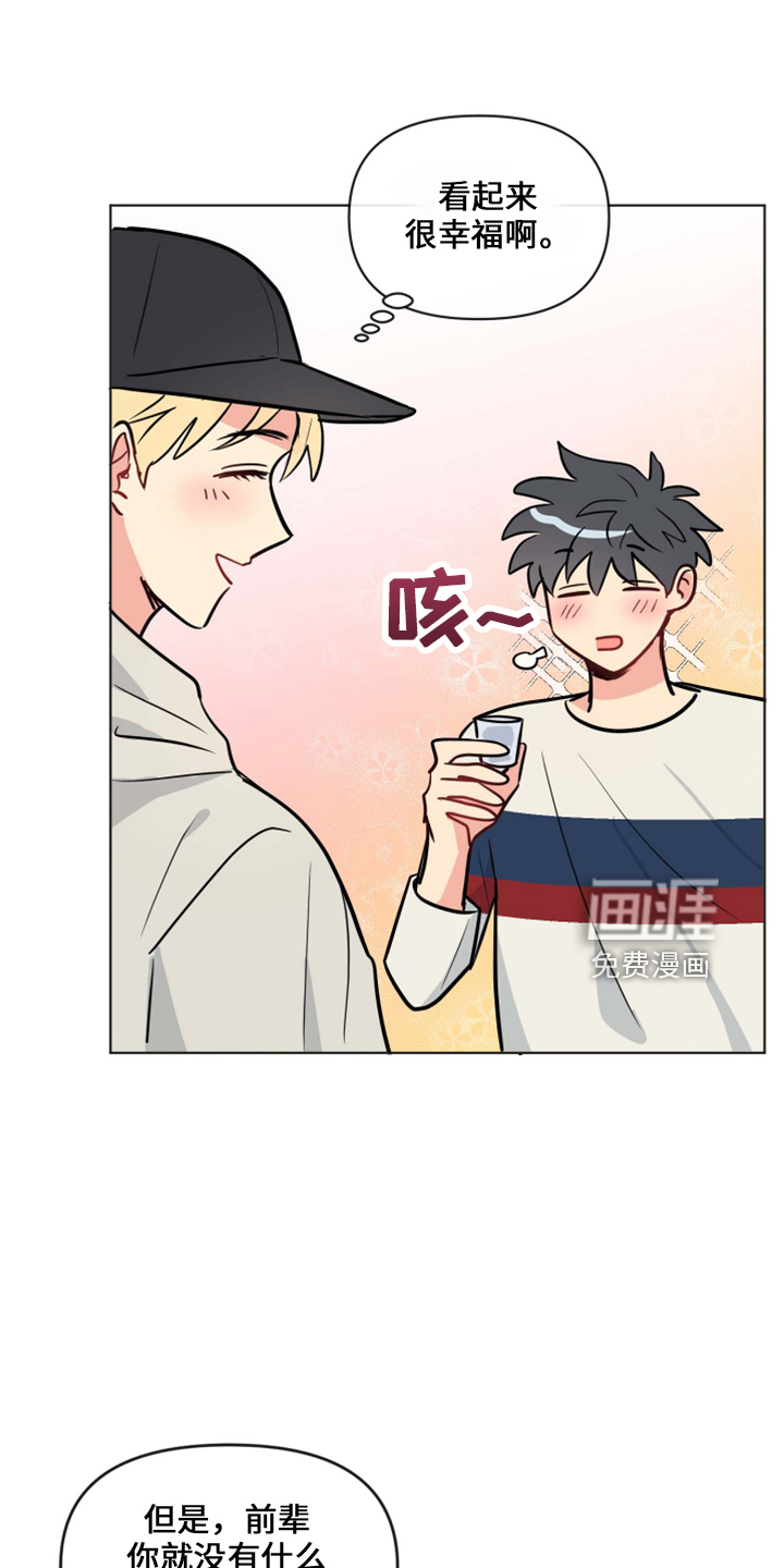 第31话23