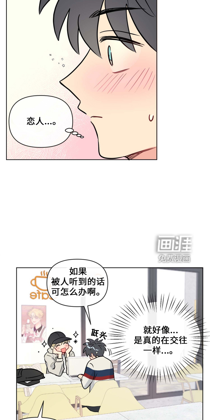 第31话8
