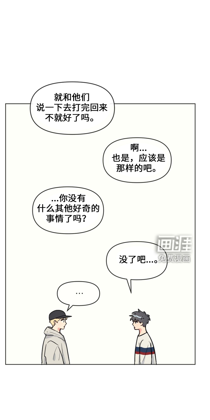第31话25