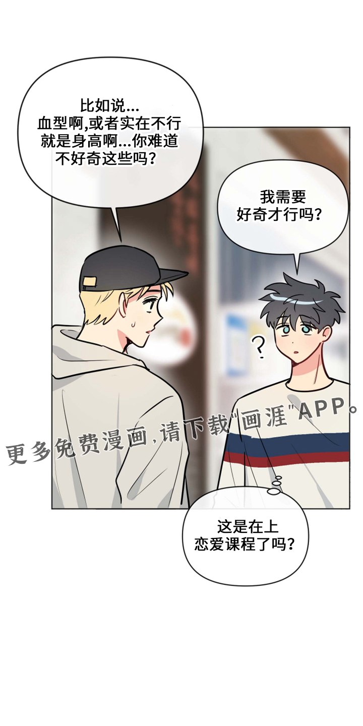 第31话26