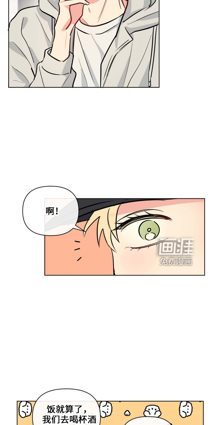 第31话13