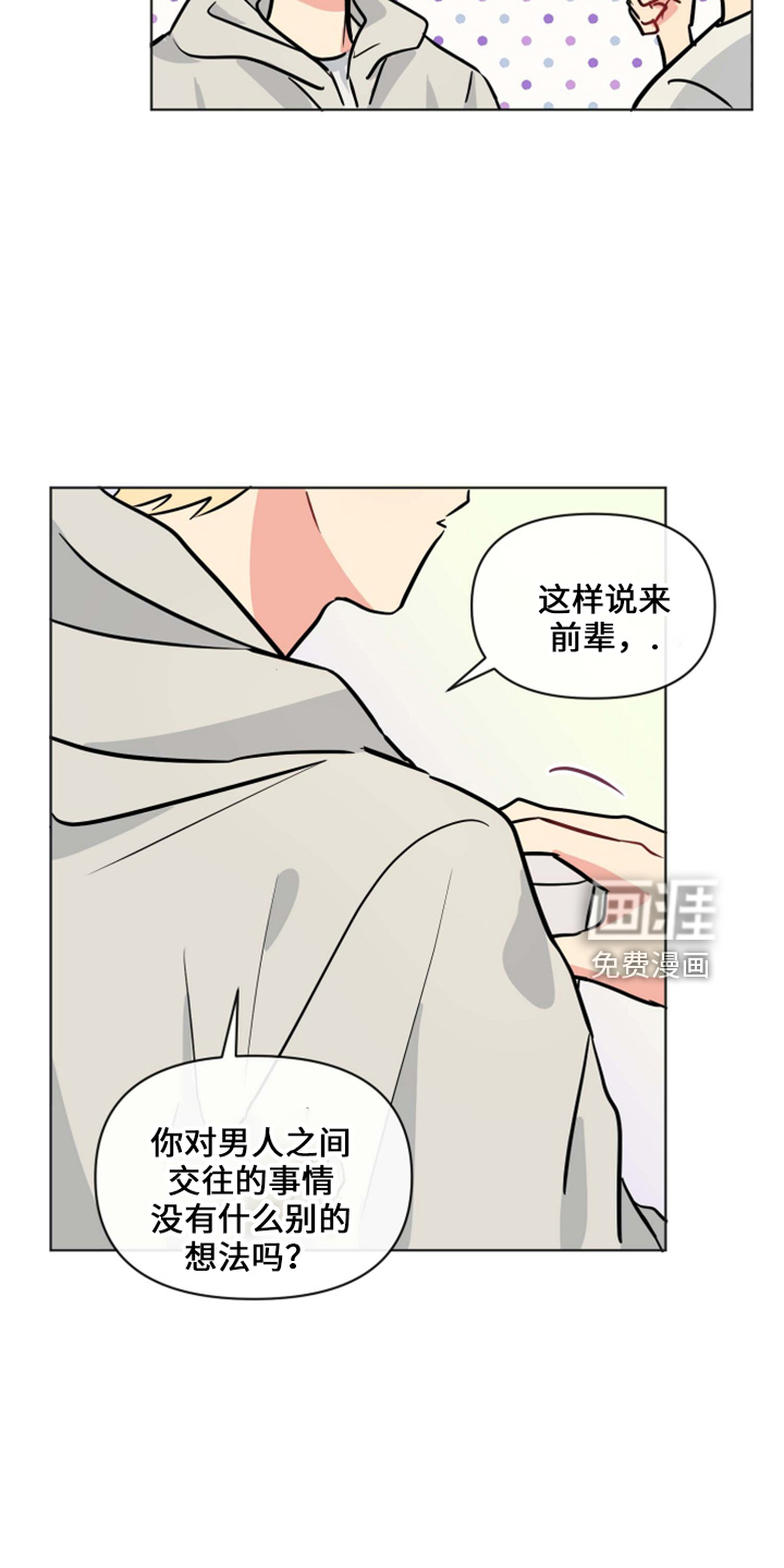 第31话28