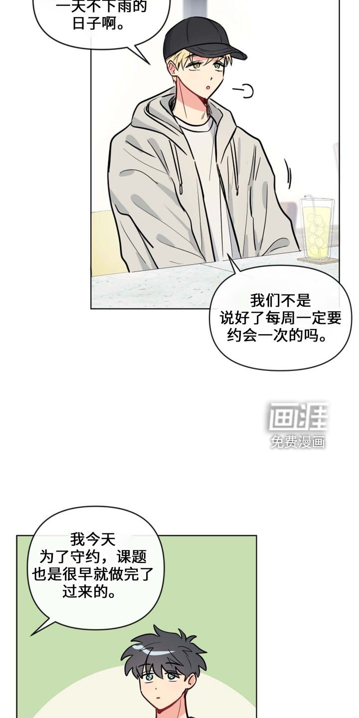第31话5