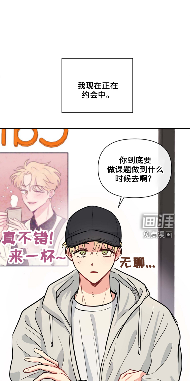 第31话2