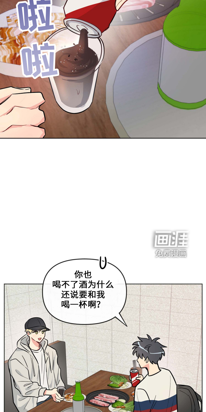第31话15
