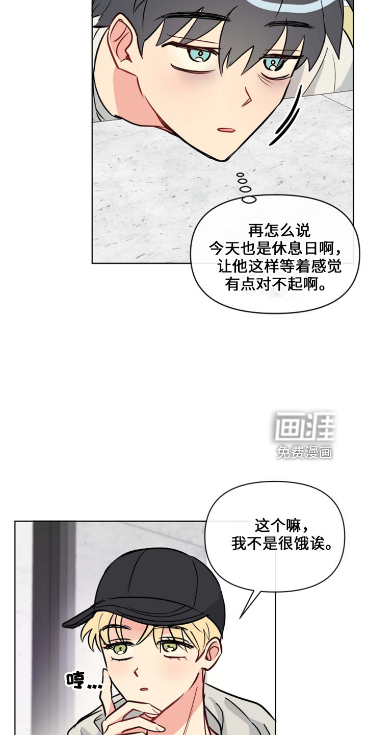 第31话12