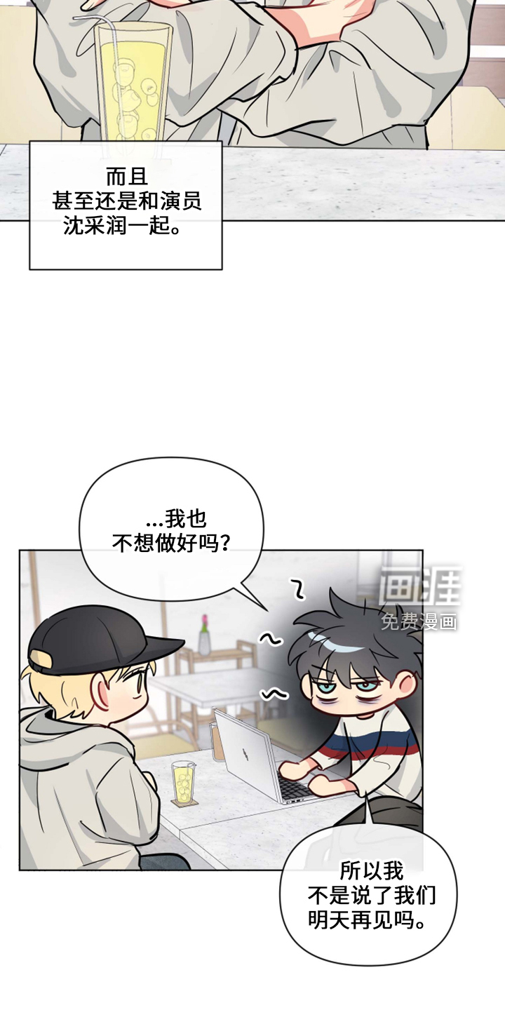 第31话3