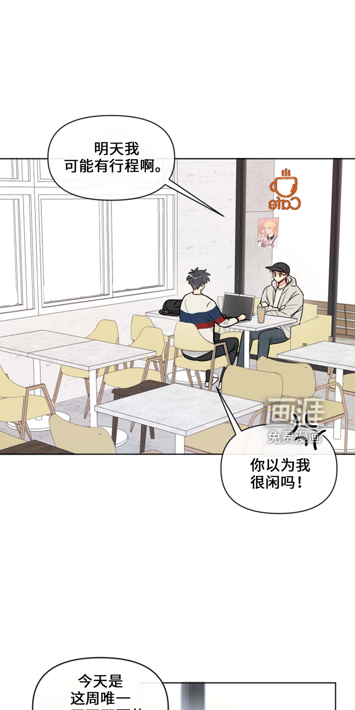 第31话4