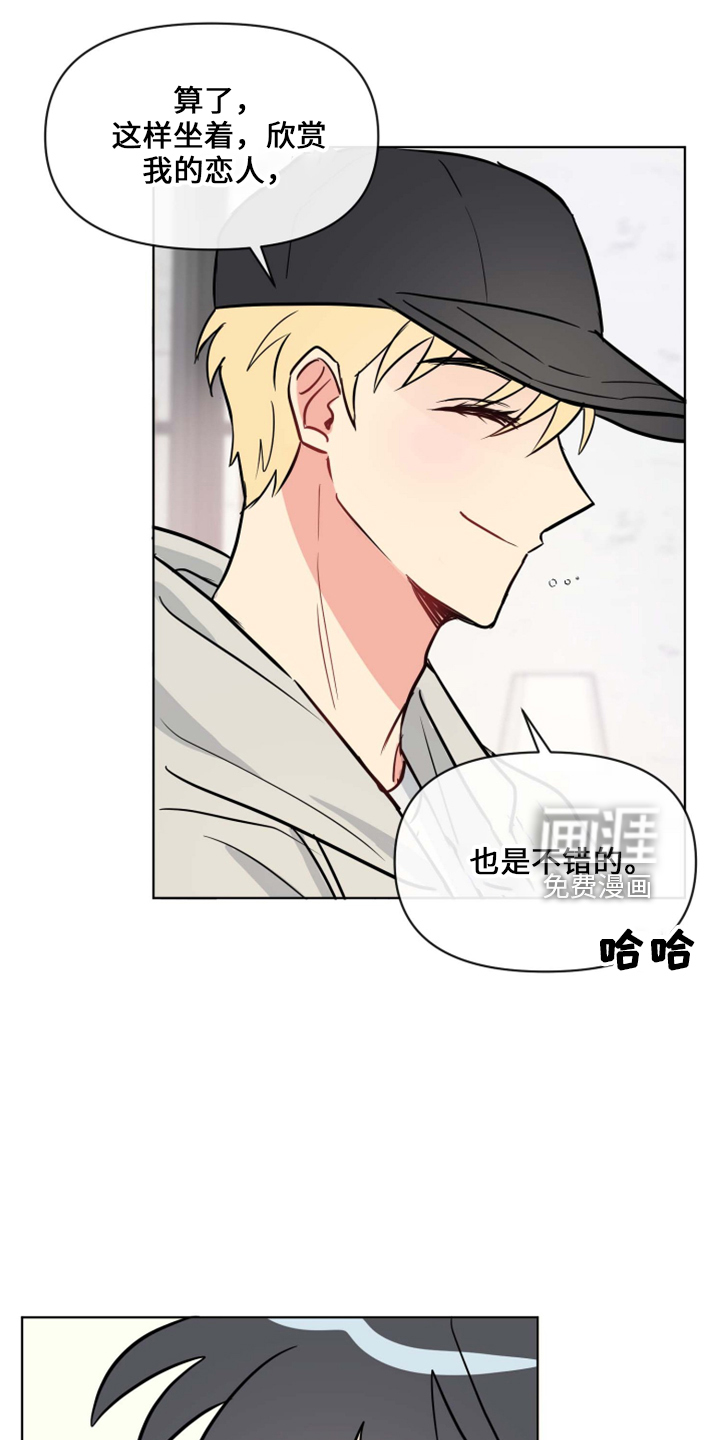 第31话7