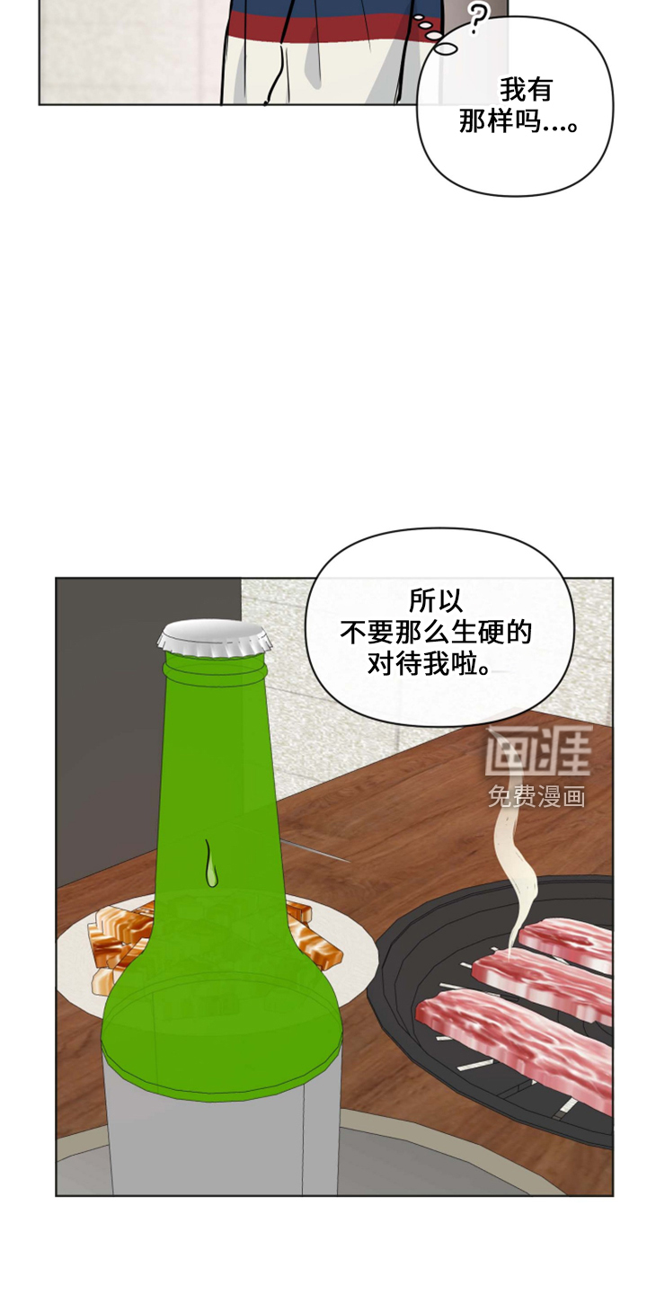 第31话18
