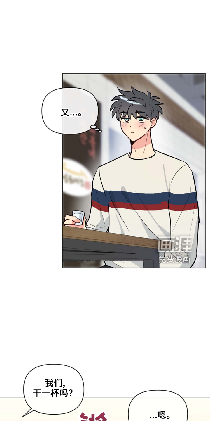 第31话21