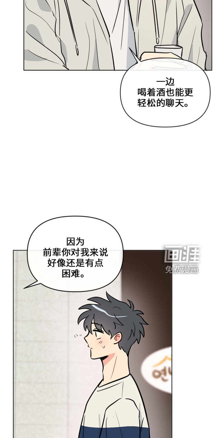 第31话17