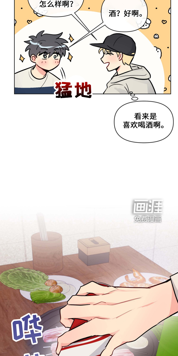 第31话14