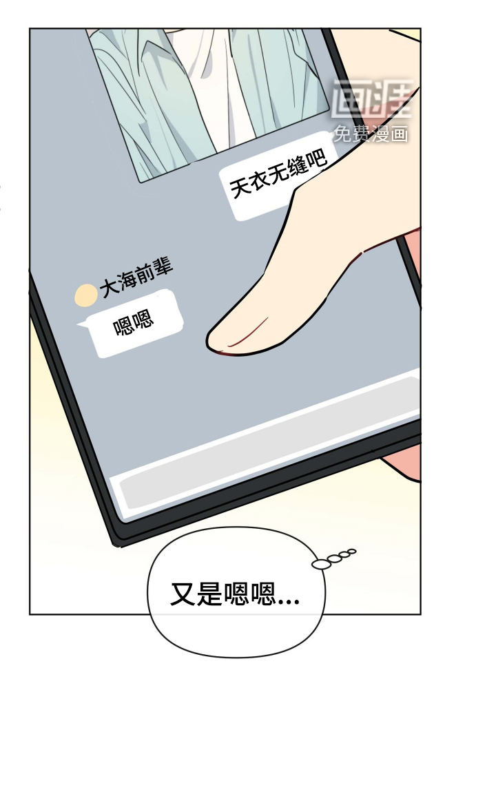 第30话17