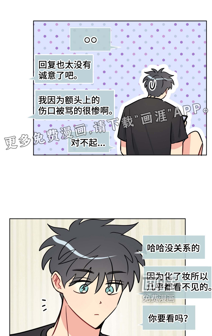 第30话13