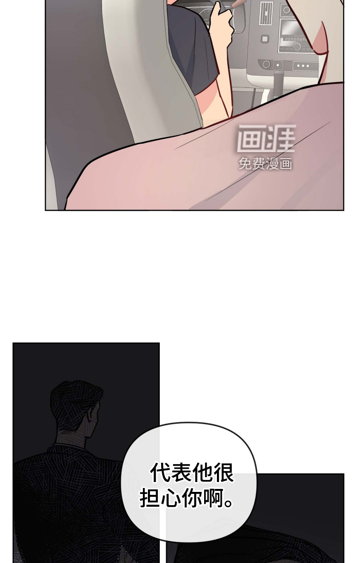 第30话20