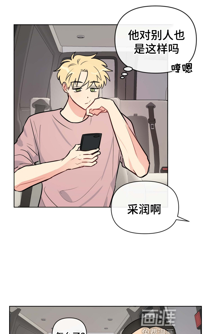 第30话18