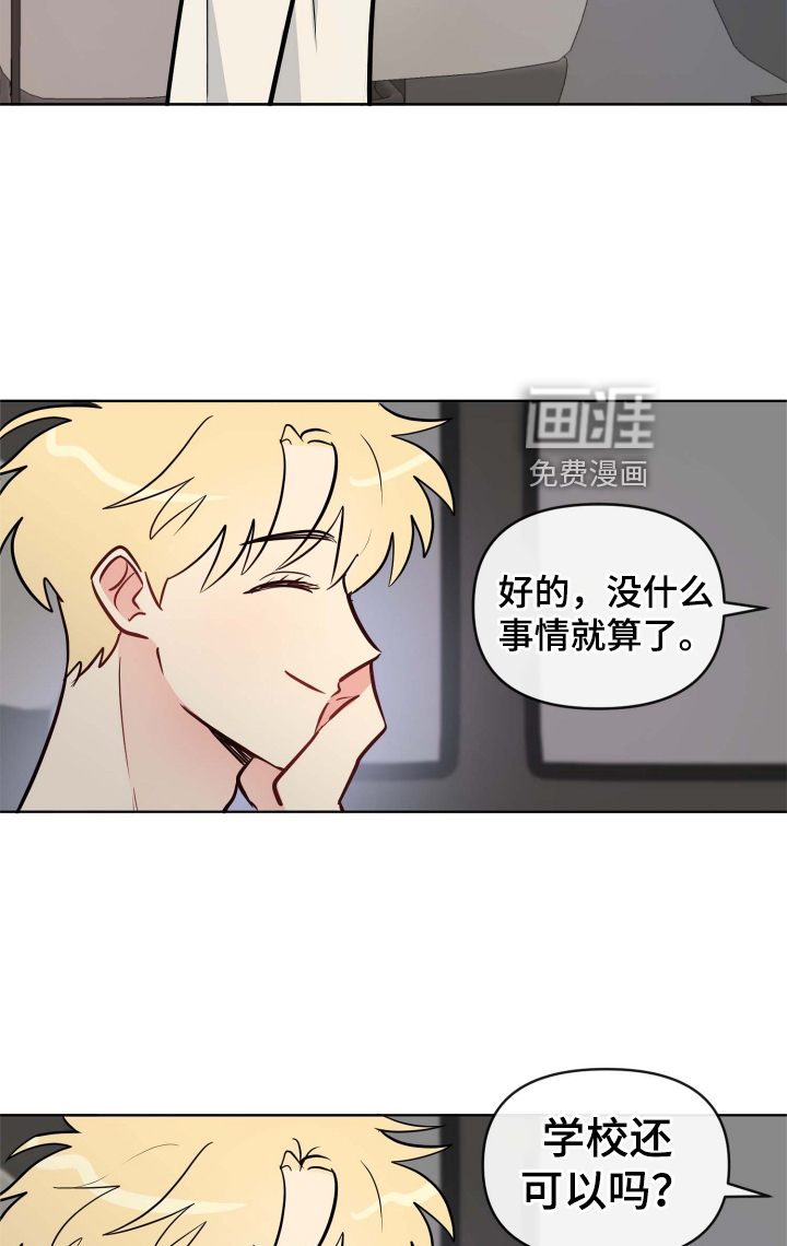 第30话23