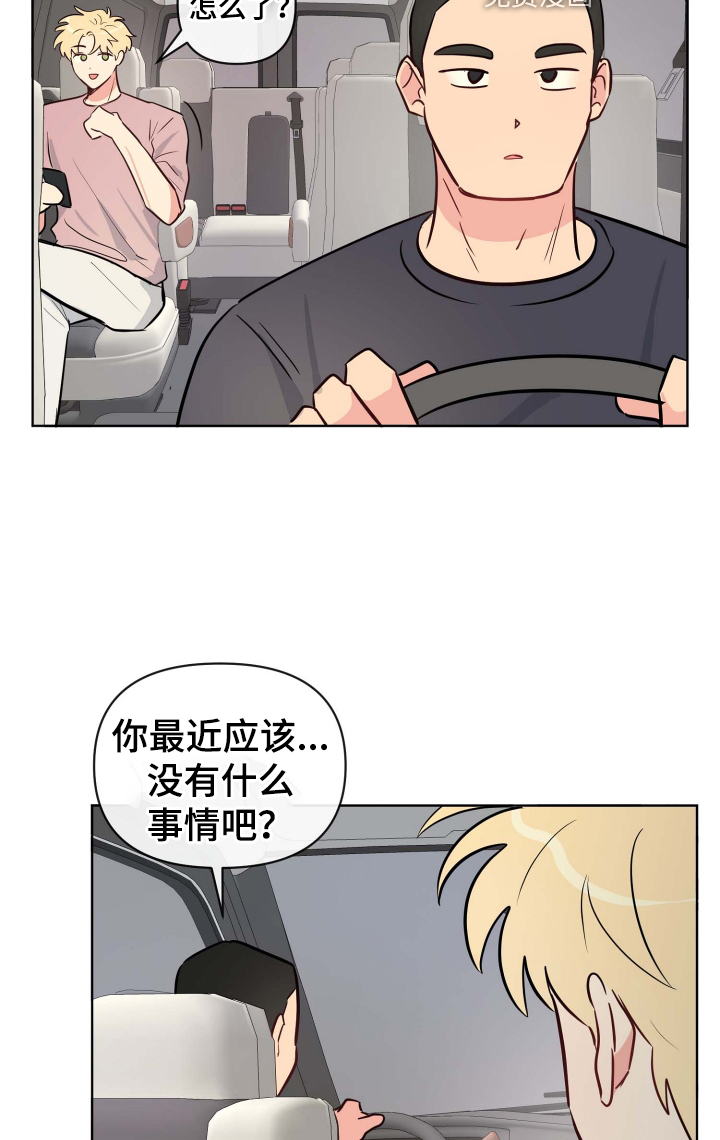第30话19