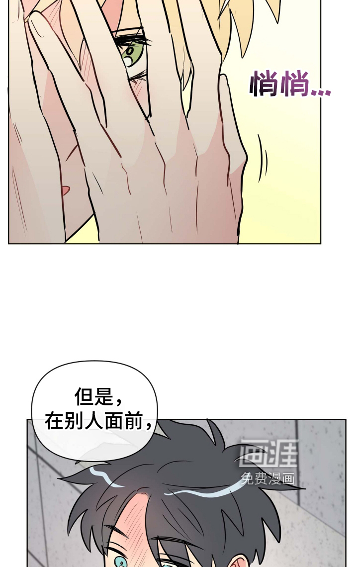 第30话5