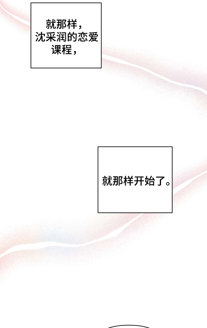 第30话9