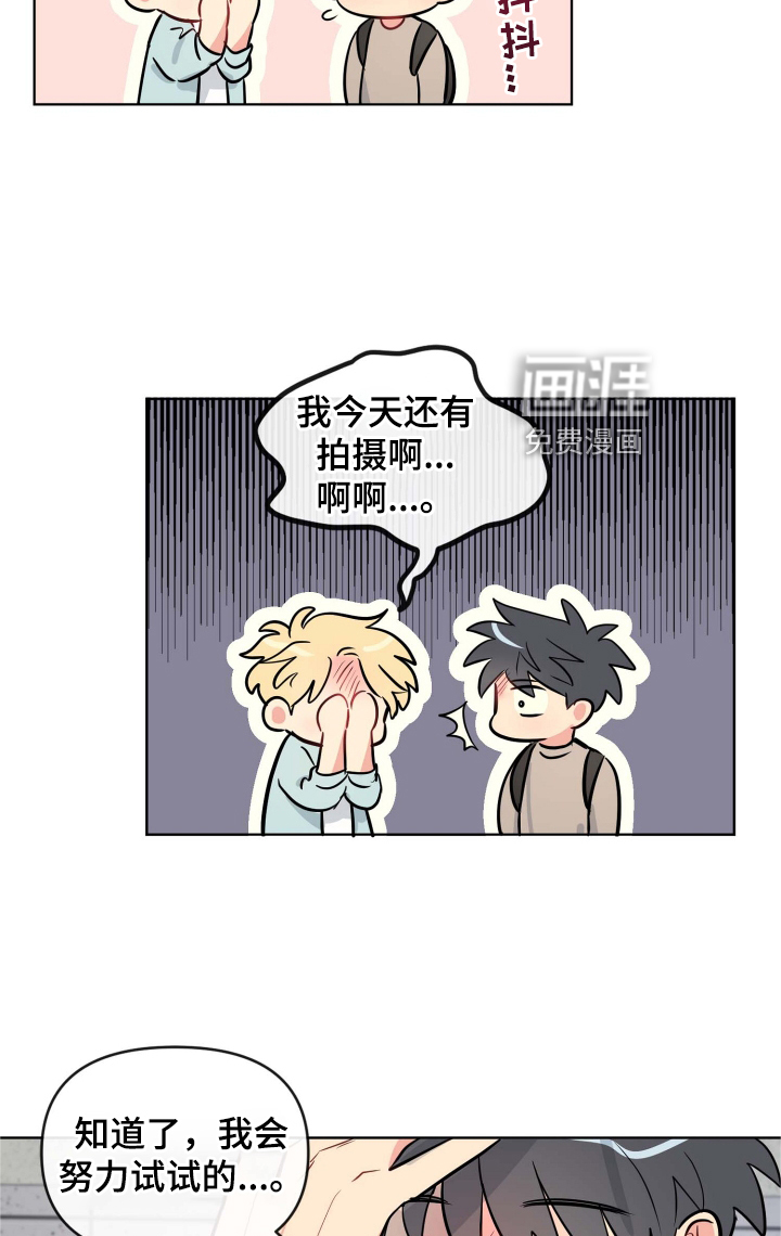 第30话7