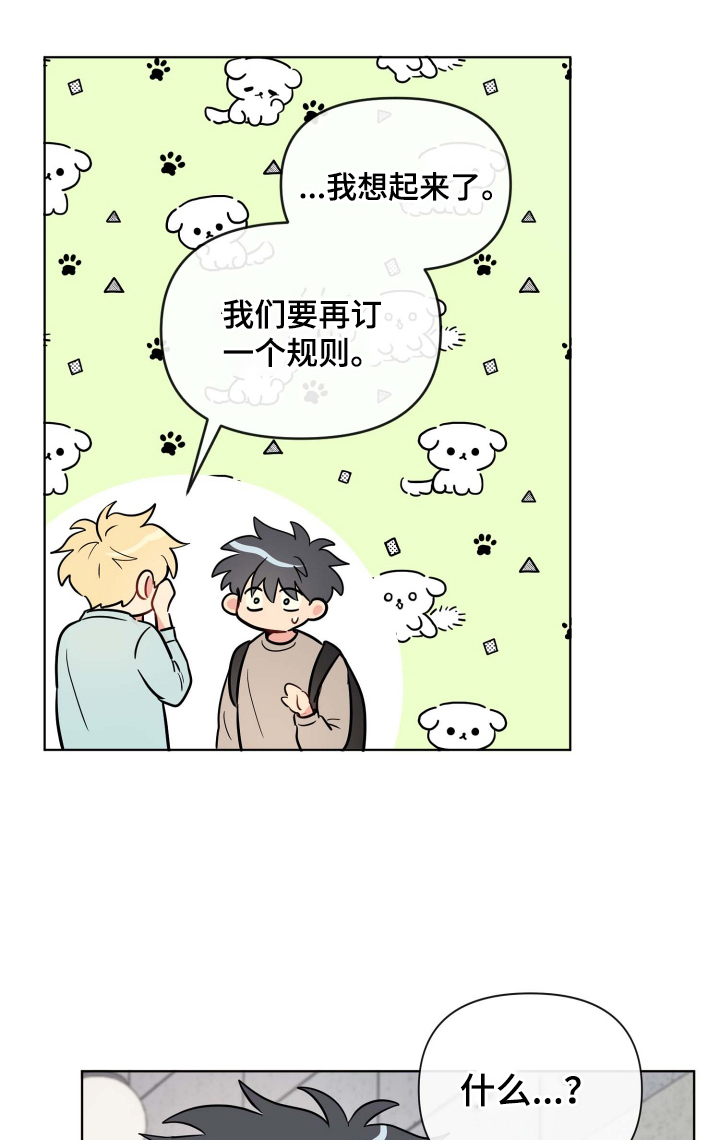 第30话3