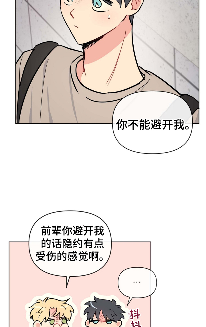第30话6