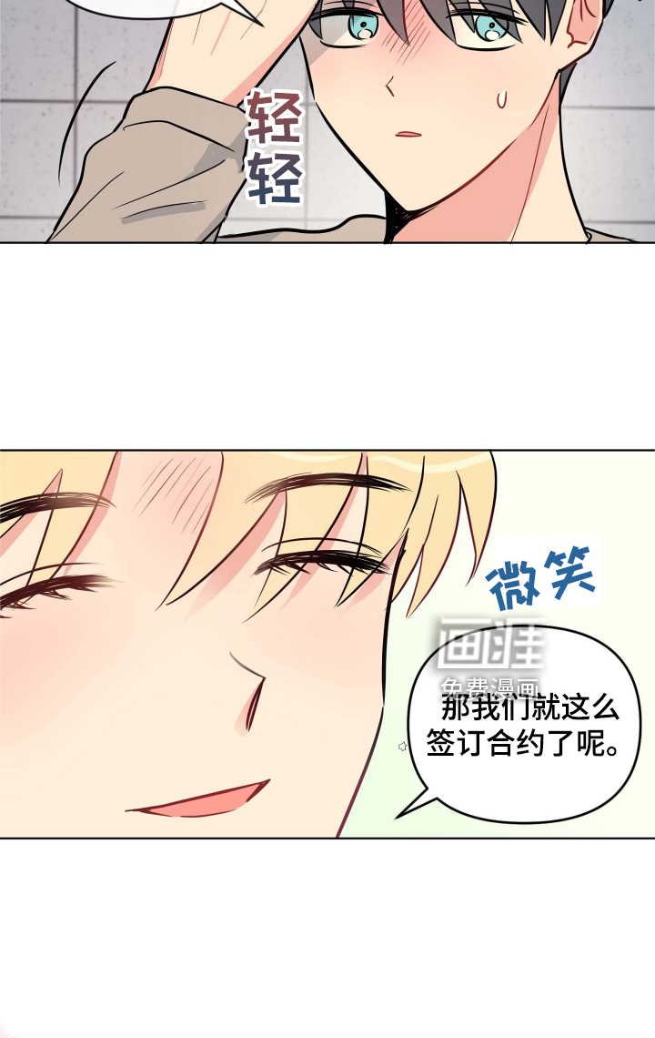 第30话8