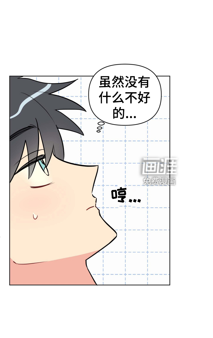 第30话11
