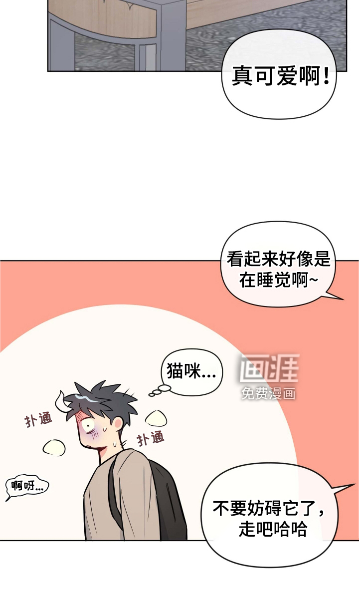 第29话26