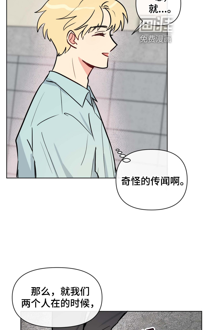 第29话16