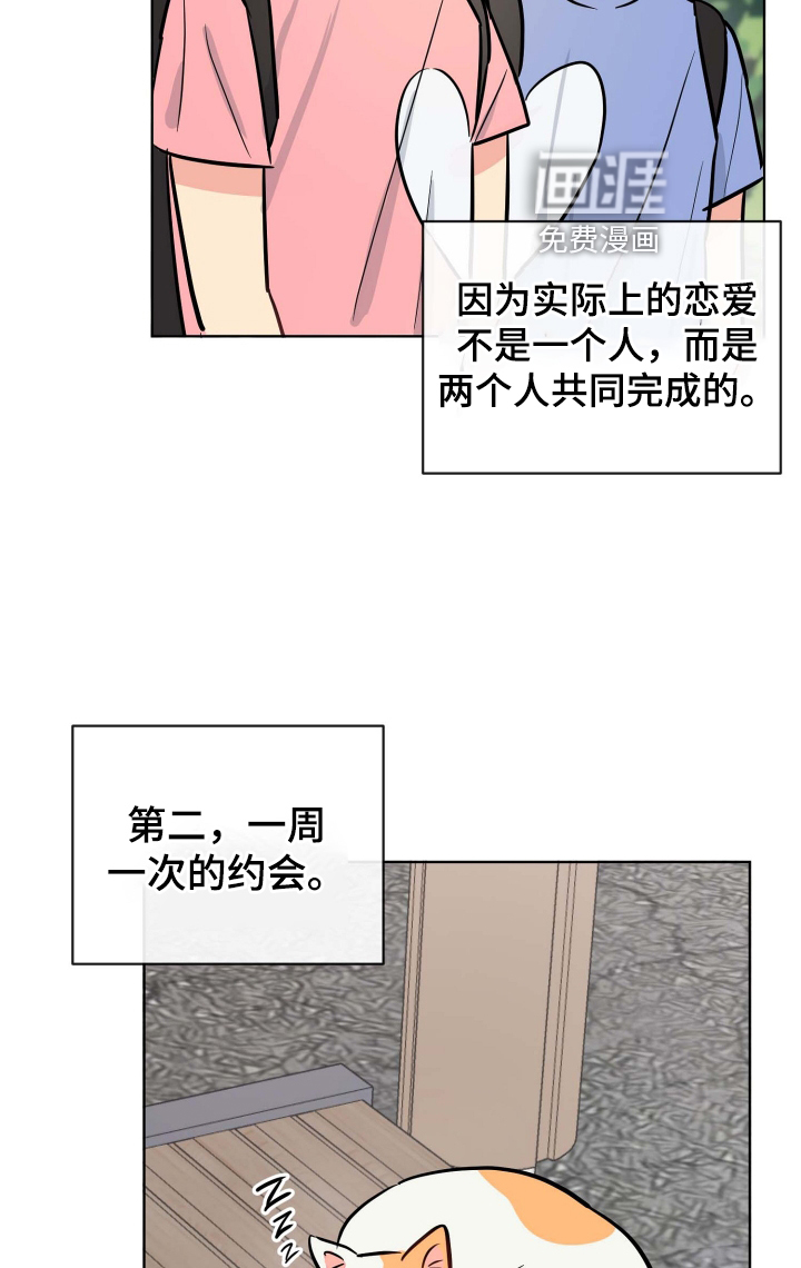 第29话11