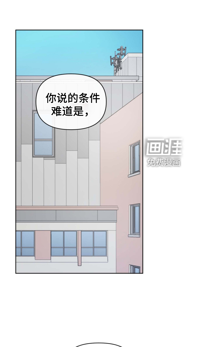 第29话5